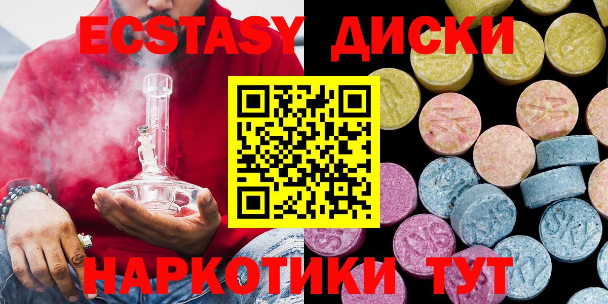 Экстази louis Vuitton  Вход с VPN  ЭКСТАЗИ  ЭКСТАЗИ 250 мг  hydra tor  Кудымкар  купить наркоту 