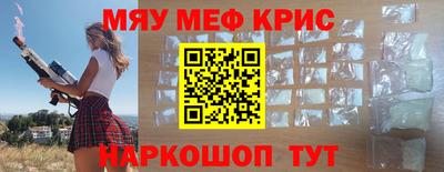 амфетамин Комсомольск-на-Амуре