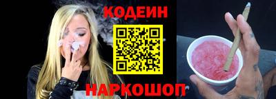 бутик Конаково