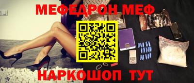 бутик Конаково