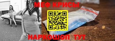 амфетамин Комсомольск-на-Амуре
