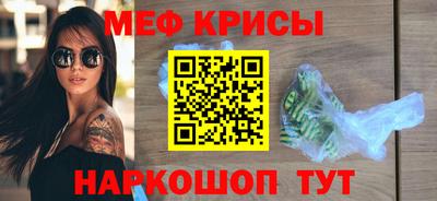 амфетамин Комсомольск-на-Амуре