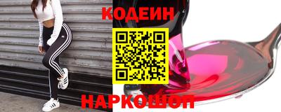 амфетамин Комсомольск-на-Амуре
