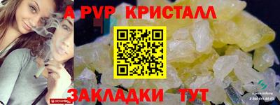 амфетамин Комсомольск-на-Амуре