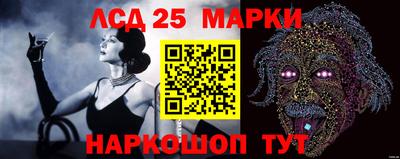 амфетамин Комсомольск-на-Амуре