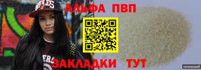 бутик Конаково