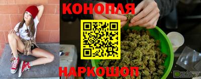 бутик Конаково