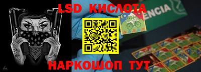 амфетамин Комсомольск-на-Амуре
