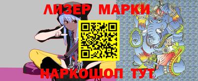 марки lsd Коммунар