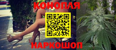 бутик Конаково