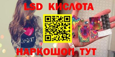 марки lsd Коммунар