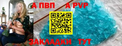 бутик Конаково