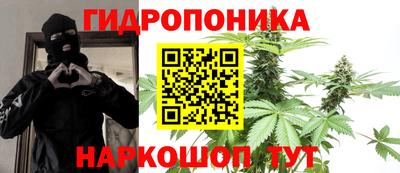 бутик Конаково
