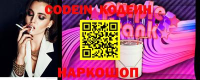 бутик Конаково