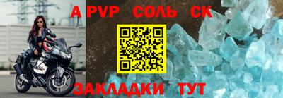 бутик Конаково