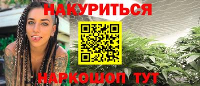 амфетамин Комсомольск-на-Амуре