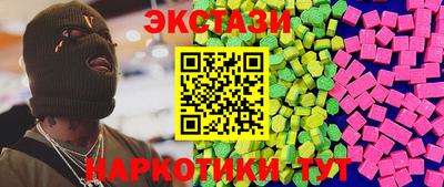 амфетамин Комсомольск-на-Амуре