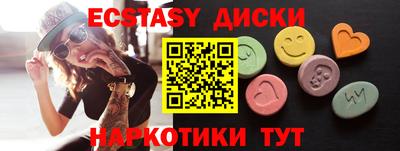 амфетамин Комсомольск-на-Амуре