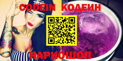бутик Конаково
