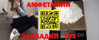 бутик Конаково