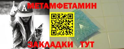 бутик Конаково
