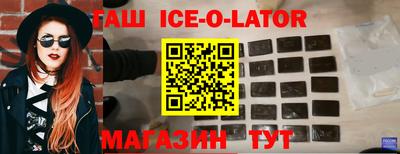 бутик Конаково