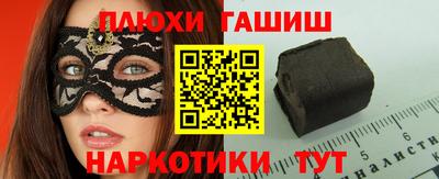 амфетамин Комсомольск-на-Амуре