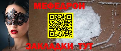 бутик Конаково
