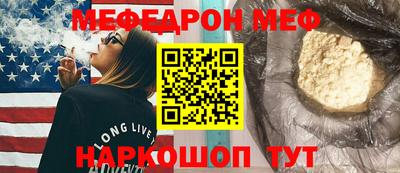амфетамин Комсомольск-на-Амуре