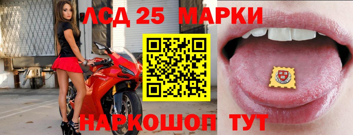 Кудымкар  Лсд 25 экстази ecstasy  Вход с VPN  LSD-25 экстази кислота 