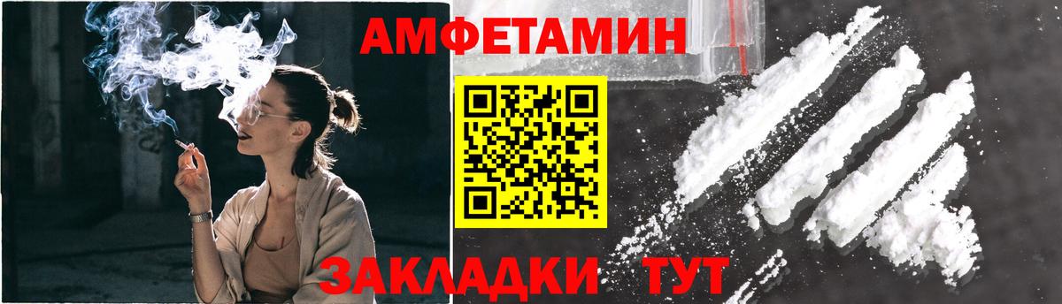 Кудымкар  Метамфетамин Декстрометамфетамин 99.9%  Вход с VPN 