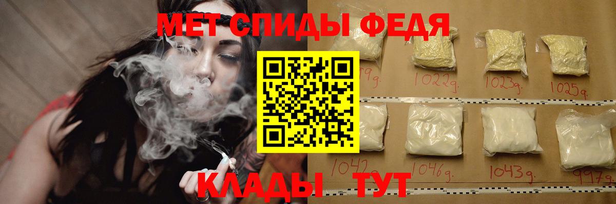 Первитин Декстрометамфетамин 99.9% Кудымкар